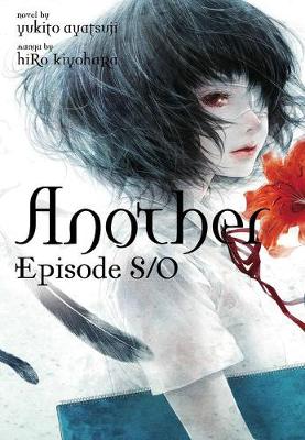 Yukito Ayatsuji - Another Episode S / 0 - light novel - 9780316312318 - V9780316312318 Yukito Ayatsuji - Another Episode S / 0 - light novel - 9780316312318 - V9780316312318