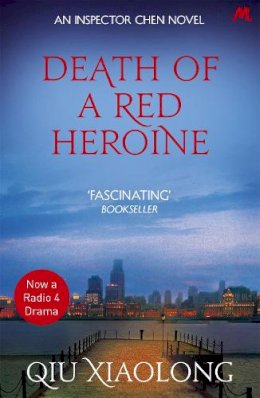 Qiu Xiaolong - Death of a Red Heroine: Inspector Chen 1 - 9780340897508 - V9780340897508