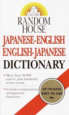 Dictionary - Random House Japanese-English English-Japanese Dictionary - 9780345405487 - V9780345405487