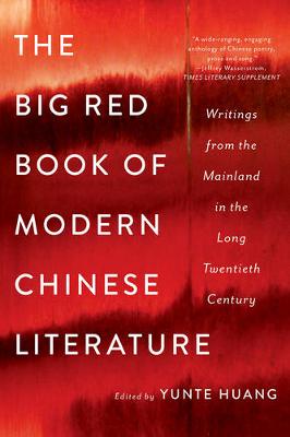 Yunte (Ed) Huang - The Big Red Book of Modern Chinese Literature: Writings from the Mainland in the Long Twentieth Century - 9780393353808 - V9780393353808