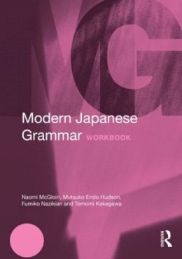 Naomi Mcgloin - Modern Japanese Grammar Workbook - 9780415270939 - V9780415270939