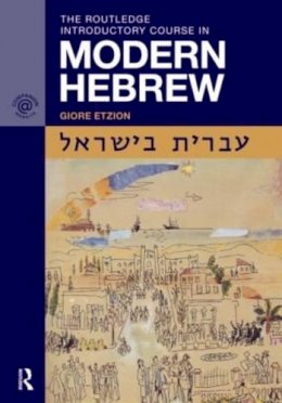 Giore Etzion - The Routledge Introductory Course in Modern Hebrew: Hebrew in Israel - 9780415484176 - V9780415484176