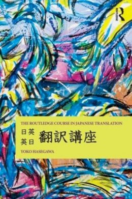 Yoko Hasegawa - The Routledge Course in Japanese Translation - 9780415486866 - V9780415486866