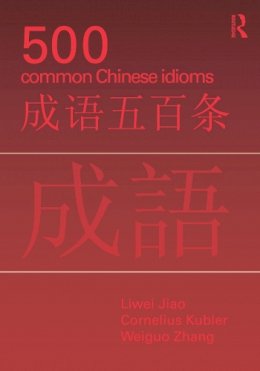 Liwei Jiao - 500 Common Chinese Idioms: An annotated Frequency Dictionary - 9780415776820 - V9780415776820