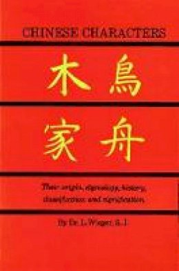 Leon Wieger - Chinese Characters - 9780486213217 - V9780486213217