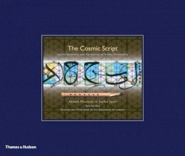 Ahmed Moustafa - The Cosmic Script: Sacred Geometry and the Science of Arabic Penmanship - 9780500517666 - V9780500517666