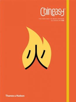 Shaolan - Chineasy - 9780500650288 - 9780500650288