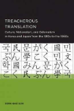 Serk-Bae Suh - Treacherous Translation - 9780520289857 - V9780520289857