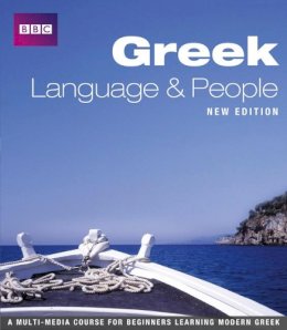 David Hardy - Greek Language & People (BBC Active) - 9780563519768 - V9780563519768