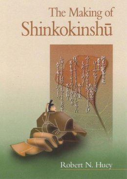 R.n. Huey - The Making of Shinkokinshu (Harvard East Asian Monographs): 208 - 9780674008533 - V9780674008533