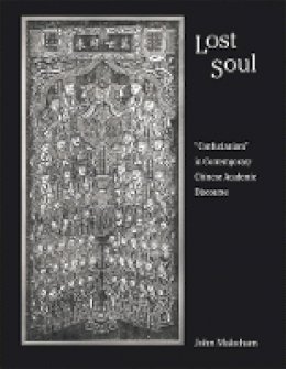 John Makeham - Lost Soul: “Confucianism” in Contemporary Chinese Academic Discourse - 9780674028111 - V9780674028111