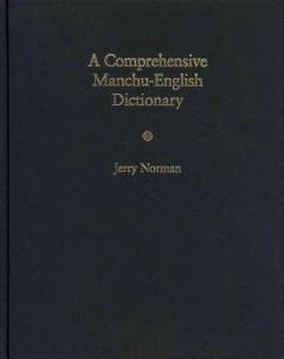 Jerry Norman - A Comprehensive Manchu-English Dictionary - 9780674072138 - V9780674072138