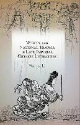 Wai-Yee Li - Women and National Trauma in Late Imperial Chinese Literature (Harvard-Yenching Institute Monograph Series) - 9780674492042 - V9780674492042