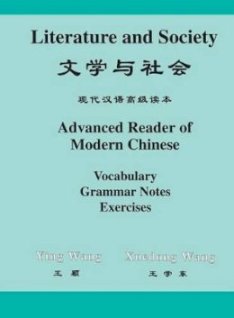 Chih-P´ing Chou - Literature and Society: Advanced Reader of Modern Chinese - 9780691010441 - V9780691010441