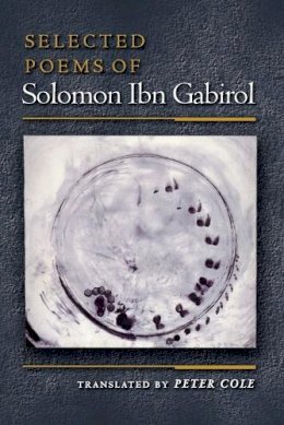 Solomon Ibn Gabirol - Selected Poems of Solomon Ibn Gabirol - 9780691070322 - V9780691070322