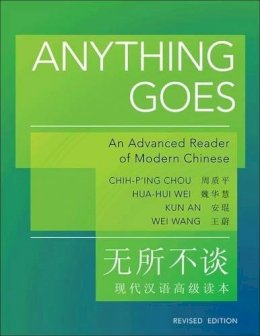 Chih-P´ing Chou - Anything Goes: An Advanced Reader of Modern Chinese - Revised Edition - 9780691153117 - V9780691153117