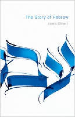 Lewis Glinert - The Story of Hebrew - 9780691153292 - V9780691153292