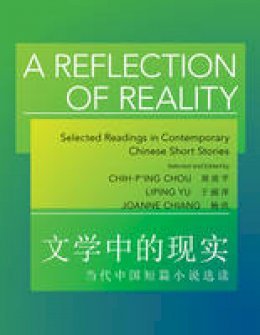 Chih-P´ing Chou - A Reflection of Reality: Selected Readings in Contemporary Chinese Short Stories - 9780691162935 - V9780691162935