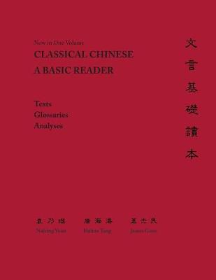 Naiying Yuan - Classical Chinese: A Basic Reader - 9780691174570 - V9780691174570