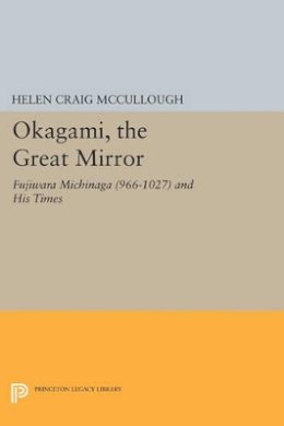 Helen Craig Mccullough - OKAGAMI, The Great Mirror: Fujiwara Michinaga (966-1027) and His Times - 9780691616087 - V9780691616087