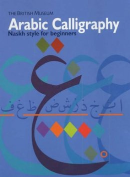 Mustafa Ja´far - Arabic Calligraphy: Naskh Script for Beginners - 9780714114996 - V9780714114996