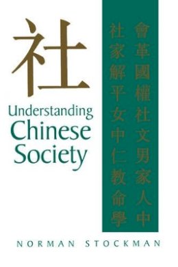 Norman Stockman - Understanding Chinese Society - 9780745617367 - V9780745617367