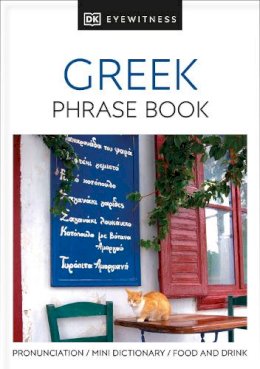 Dk - Greek Phrase Book - 9780751320510 - V9780751320510