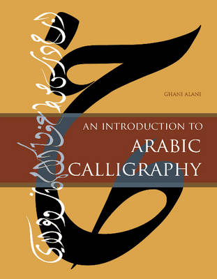 Ghani Alani - An Introduction to Arabic Calligraphy - 9780764351730 - V9780764351730