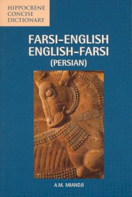 A M Miandji - Farsi-English/English-Farsi (Persian) Concise Dictionary - 9780781808606 - V9780781808606
