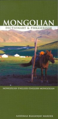 Aariimaa Baasanjav Marder - Mongolian-English/English-Mongolian Dictionary & Phrasebook (Hippocrene Dictionary & Phrasebooks) (Multilingual Edition) - 9780781809580 - V9780781809580