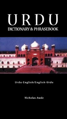 Nicholas Awde - Urdu-English/English-Urdu Dictionary and Phrasebook: Romanised (Hippocrene Dictionary and Phrasebook) - 9780781809702 - V9780781809702
