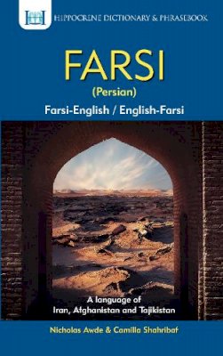 Nicholas Awde - Farsi-English/English-Farsi Dictionary and Phrasebook - 9780781810739 - V9780781810739