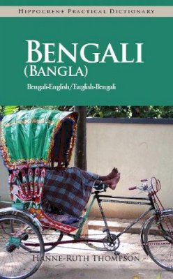 Hanne-Ruth Thompson - Bengali (Bangla)-English/ English-Bengali (Bangla) Practical Dictionary - 9780781812702 - V9780781812702