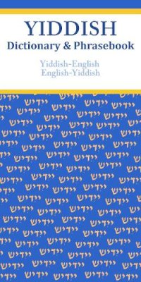 Vera Szabo - Yiddish-English / English-Yiddish Dictionary & Phrasebook - 9780781812986 - V9780781812986