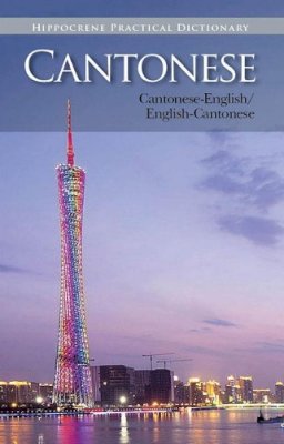 Editors Of Hippocrene Books - Cantonese-English/English-Cantonese Practical Dictionary - 9780781813129 - V9780781813129