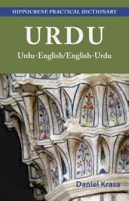 Daniel Krasa - Urdu-English/English-Urdu Practical Dictionary (Urdu Edition) (Hippocrene Practical Dictionary) - 9780781813402 - V9780781813402