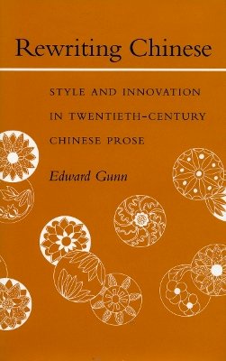 Edward Gunn - Rewriting Chinese - 9780804715997 - V9780804715997