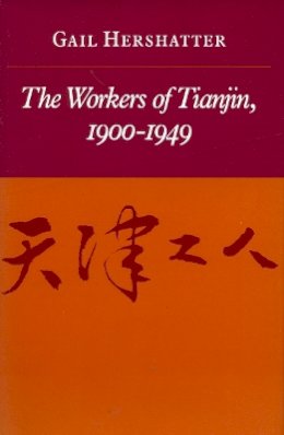 Gail Hershatter - The Workers of Tianjin, 1900-1949 - 9780804722162 - V9780804722162