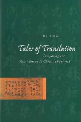 Ying Hu - Tales of Translation: Composing the New Woman in China, 1898-1918 - 9780804737746 - V9780804737746