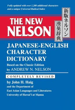 Andrew N. Nelson - The New Nelson Japanese-English Character Dictionary - 9780804820363 - V9780804820363