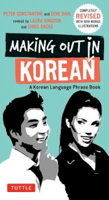 Peter Constantine - Making Out in Korean: Third Edition (Making Out Books) - 9780804843546 - V9780804843546