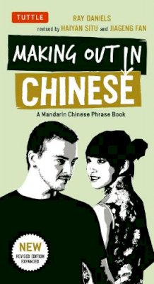 Ray Daniels - Making Out in Chinese: A Mandarin Chinese Phrase Book (Making Out Books) - 9780804843577 - V9780804843577