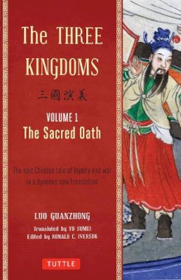Guanzhong Luo - The Three Kingdoms, Volume 1: The Sacred Oath: An Epic Chinese Tale of Loyalty and War in a Dynamic New Translation - 9780804843935 - V9780804843935