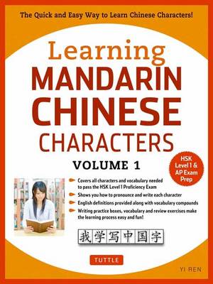 Yi Ren - Learning Mandarin Chinese Characters Volume 1: The Quick and Easy Way to Learn Chinese Characters! (HSK Level 1 & AP Exam Prep) - 9780804844918 - V9780804844918