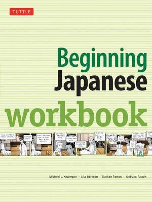 Michael L. Kluemper - Beginning Japanese Workbook: Revised Edition - 9780804845588 - V9780804845588