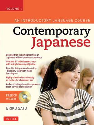 Eriko Sato - Contemporary Japanese Textbook Volume 1: An Introductory Language Course (Audio CD Included) - 9780804847131 - V9780804847131