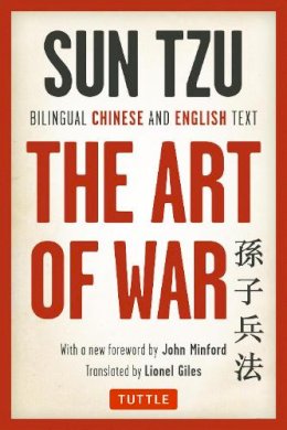 Sun Tzu - Art of War: Bilingual Chinese and English Text (The Complete Edition) - 9780804848206 - V9780804848206