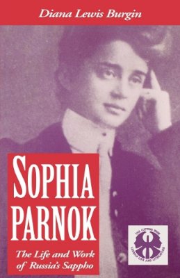 Diana L. Burgin - Sophia Parnok: The Life and Work of Russia's Sappho (The Cutting Edge: Lesbian Life and Literature Series) - 9780814712214 - V9780814712214