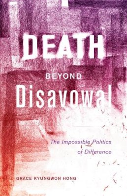 Grace Kyungwon Hong - Death beyond Disavowal: The Impossible Politics of Difference - 9780816695300 - V9780816695300