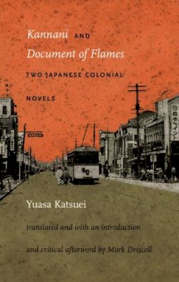 Katsuei Yuasa - Kannani and Document of Flames: Two Japanese Colonial Novels - 9780822335177 - V9780822335177 Katsuei Yuasa - Kannani and Document of Flames: Two Japanese Colonial Novels - 9780822335177 - V9780822335177